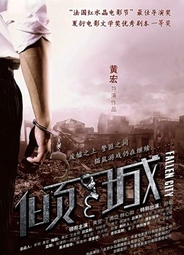 女人鲍鱼无码